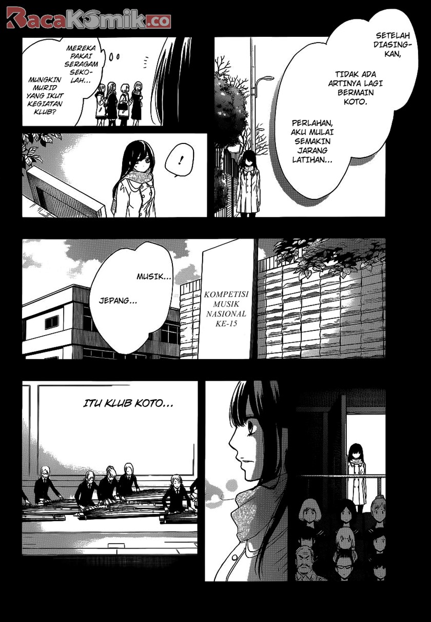 Kono Oto Tomare!